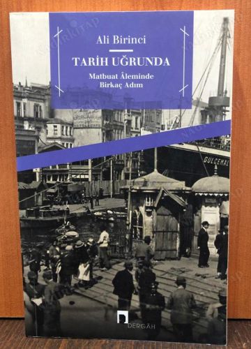 TARİH UĞRUNDA - Matbuat Aleminde Birkaç Adım kapağı
