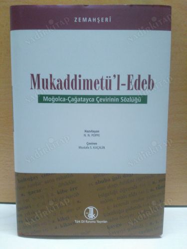 Mukaddimetü'l-Edeb / Moğolca - Çağatayca Çevirinin Sözlüğü kapağı