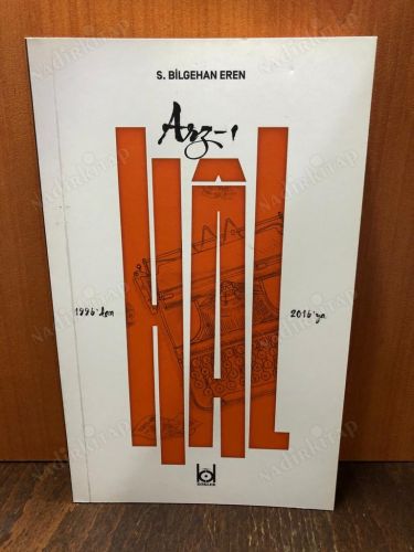 Arz-ı Hal 1996'dan 2016'ya kapağı