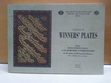Catalogue of Winners Plates in the Sixth Internaional Calligraphy Competition in the Name of Mir-Imad Al-Haseni (961-1024H./1554-1615M.) kapağı