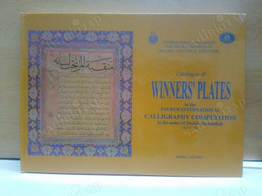 CATALOGUE OF WINNERS' PLATES IN THE FOURTH INTERNATIONAL CALLIGRAPHY COMPETITION IN THE NAME OF SHEIKH HAMDULLAH (1429-1520) kapağı