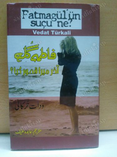 FATMAGÜL'ÜN SUÇU NE / URDUCA kapağı