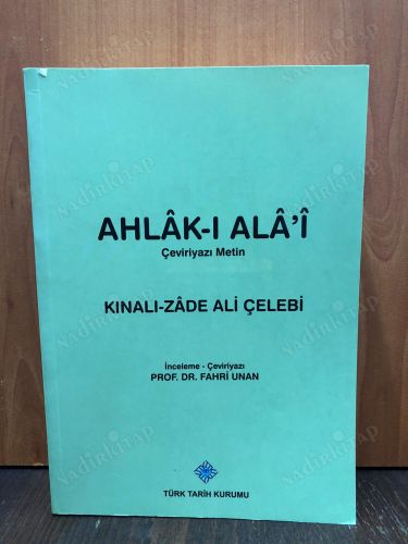 Ahlâk-ı Alâ'î (Çeviriyazı - Metin) İnceleme, Çeviriyazı: Prof. Dr. Fahri Unan kapağı