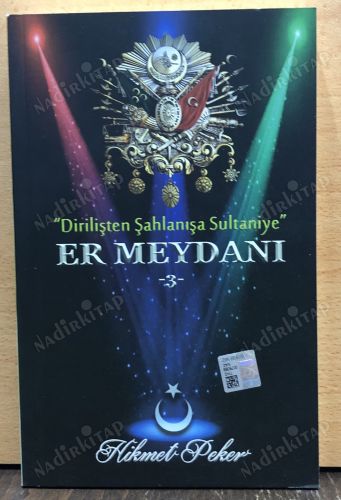 Er Meydanı / Gönülden Damlalar kapağı