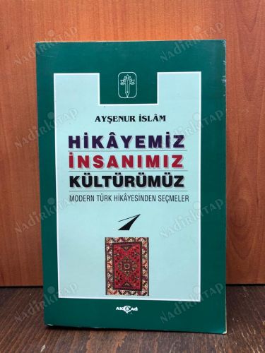 HİKAYEMİZ İNSANIMIZ KÜLTÜRÜMÜZ - MODERN TÜRK HİKAYESİNDEN SEÇMELER 1 kapağı