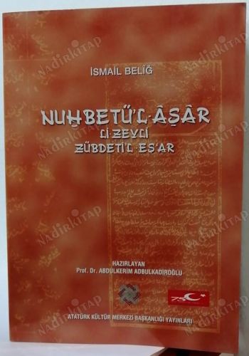Nuhbetü'l Asar Li-Zeyli Zübdeti'l-Eş'ar kapağı