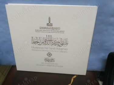 ULUSLARARASI HAT SANATI BULUŞMASI HAT SERGİSİ KATALOĞU kapağı