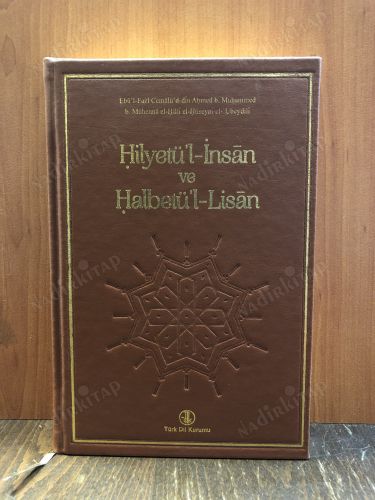 Hilyetü'l-İnsan ve Halbetü'l-Lisan (Deri Ciltli) kapağı