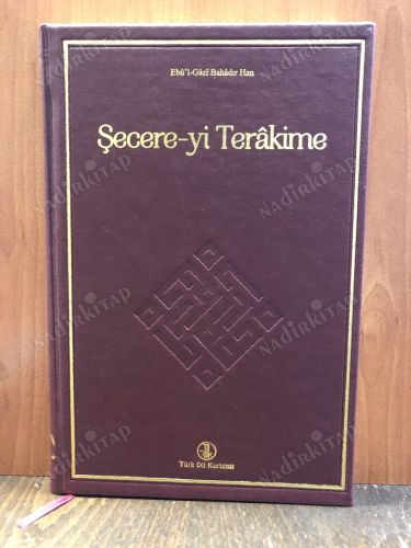 Şecere-yi Terâkime (Petersburg nüshası tıpkıbasım) deri ciltli, iplik dikişli kapağı