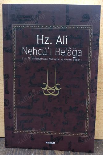 Hz. Ali - Nehcü'l Belağa - Hz. Ali'nin Konuşmaları Mektupları ve Hikmetli Sözleri kapağı