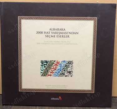 Albaraka 2008 Hat Yarışmasından Seçme Eserler kapağı