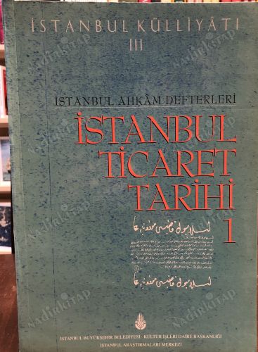 İstanbul Külliyatı III: İstanbul Ahkâm Defterleri. İstanbul Ticaret Tarihi 1 (1742-1779) kapağı