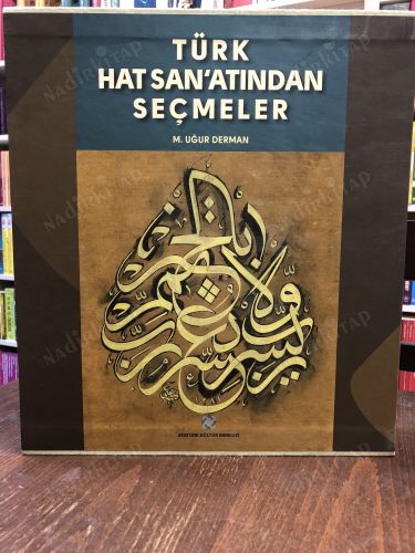 Türk Hat Sanatından Seçmeler (şömizli, ciltli) kapağı