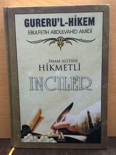 Gureru'l-Hikem (1. cilt) kapağı
