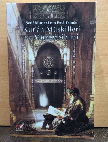 Şerif Murtaza'nın Emali'sinde Kur'an Müşkilleri ve Müteşabihleri kapağı