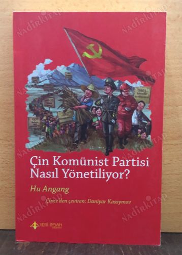 ÇİN KOMÜNİST PARTİSİ NASIL YÖNETİLİYOR? kapağı