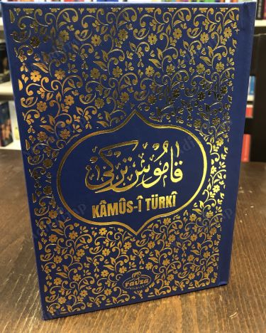 KAMUS-I TÜRKİ OSMANLICA LÜGAT / SÖZLÜK kapağı