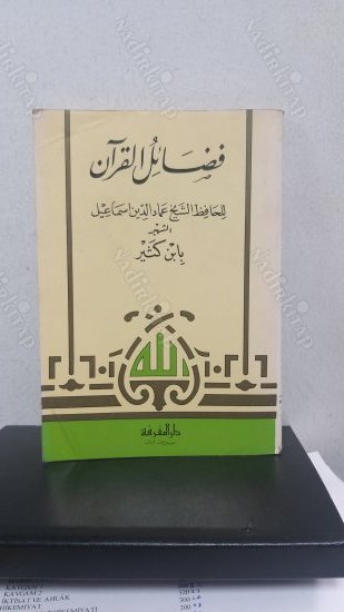 Fezailul - Kuran kapağı