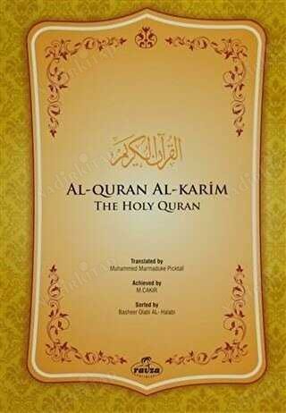 Al-Quran Al-Karim - The Holy Quran kapağı
