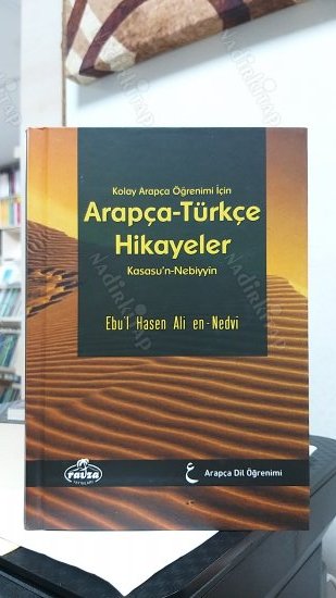 Kolay Arapça Öğrenimi İçin Arapça-Türkçe Hikayeler (Ciltli) kapağı
