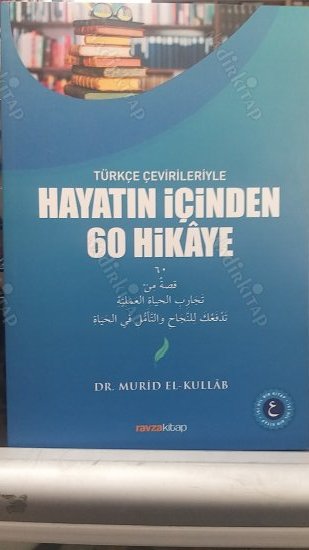 Türkçe Çevirileriyle Hayatın İçinden 60 Hikaye kapağı